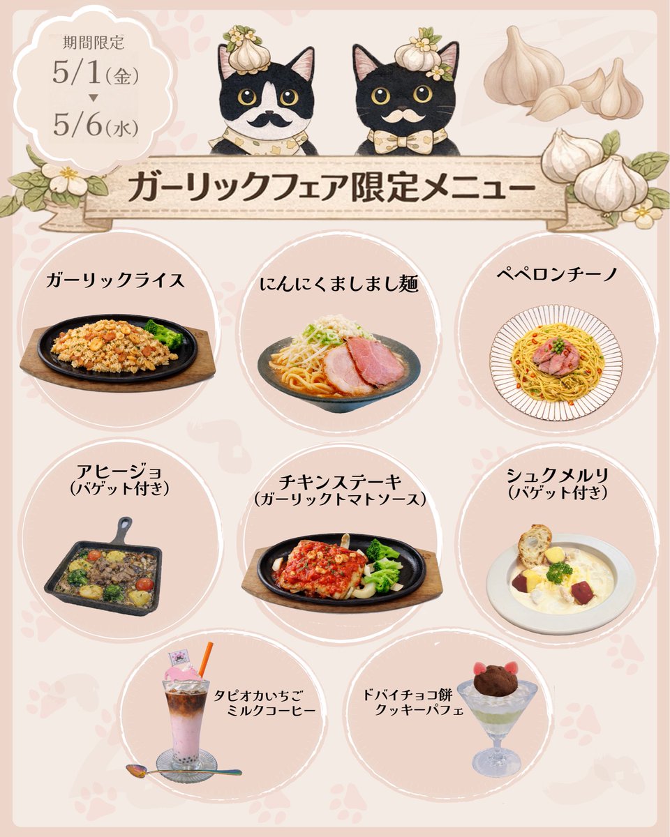 お肉食堂にくきゅう tweet media