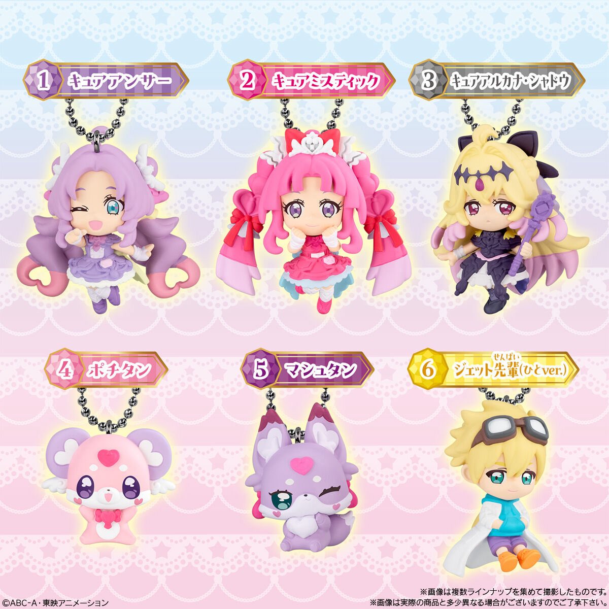 【名探偵プリキュア！マスコット】 
5月18日(月)発売の食玩。
a.r10.to/hPkR7x #pr

※全6種・税込429円
