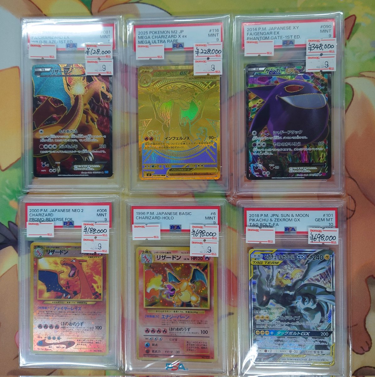 入荷情報】 リザードンやゲンガーなど、人気ポケモンのPSA鑑定品が入荷