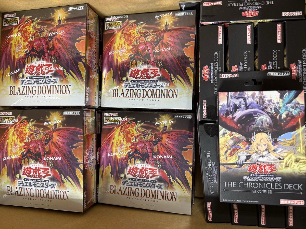遊戯王再入荷！！ ブレイジングドミニオン デッキ白の物語 入荷しました😇