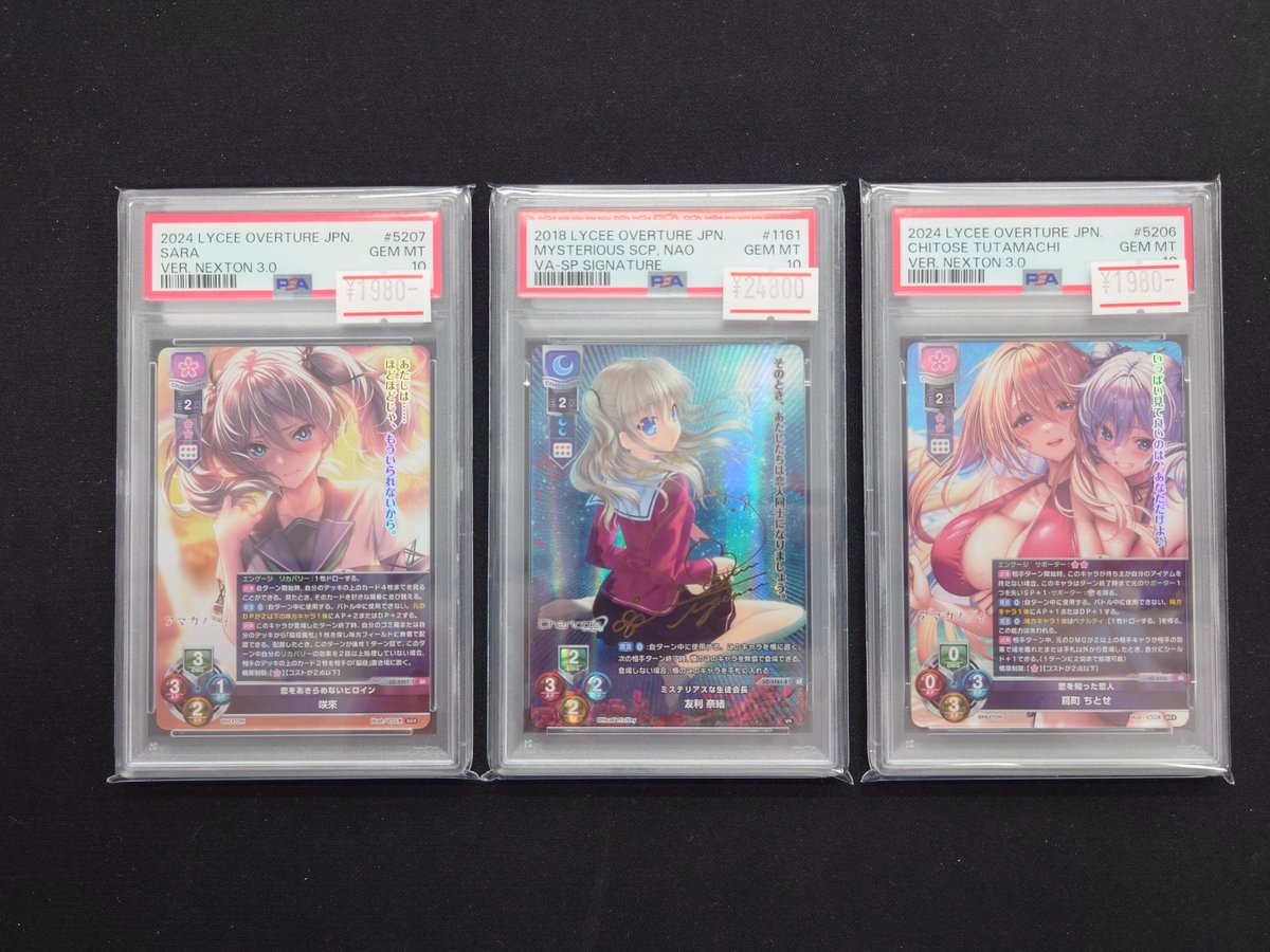 ミステリアスな生徒会長 友利奈緒 SSP PSA10 Charlotte ミステリアスな生徒会長 友利奈緒 2 サイン カードの通販 by