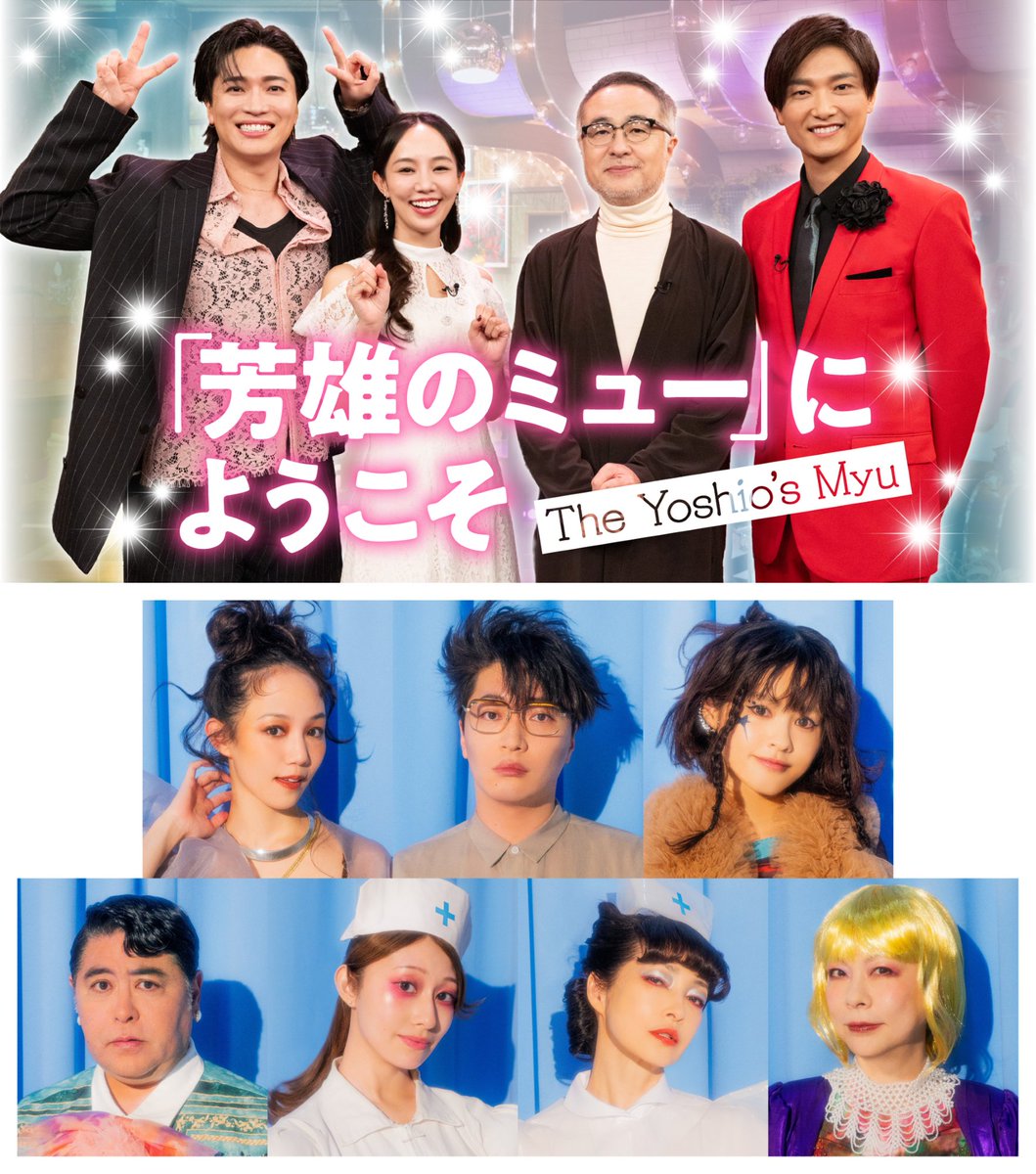 WOWOWステージ tweet media