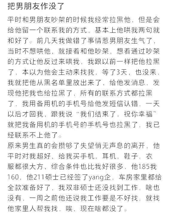 翅翅膀喵 tweet media