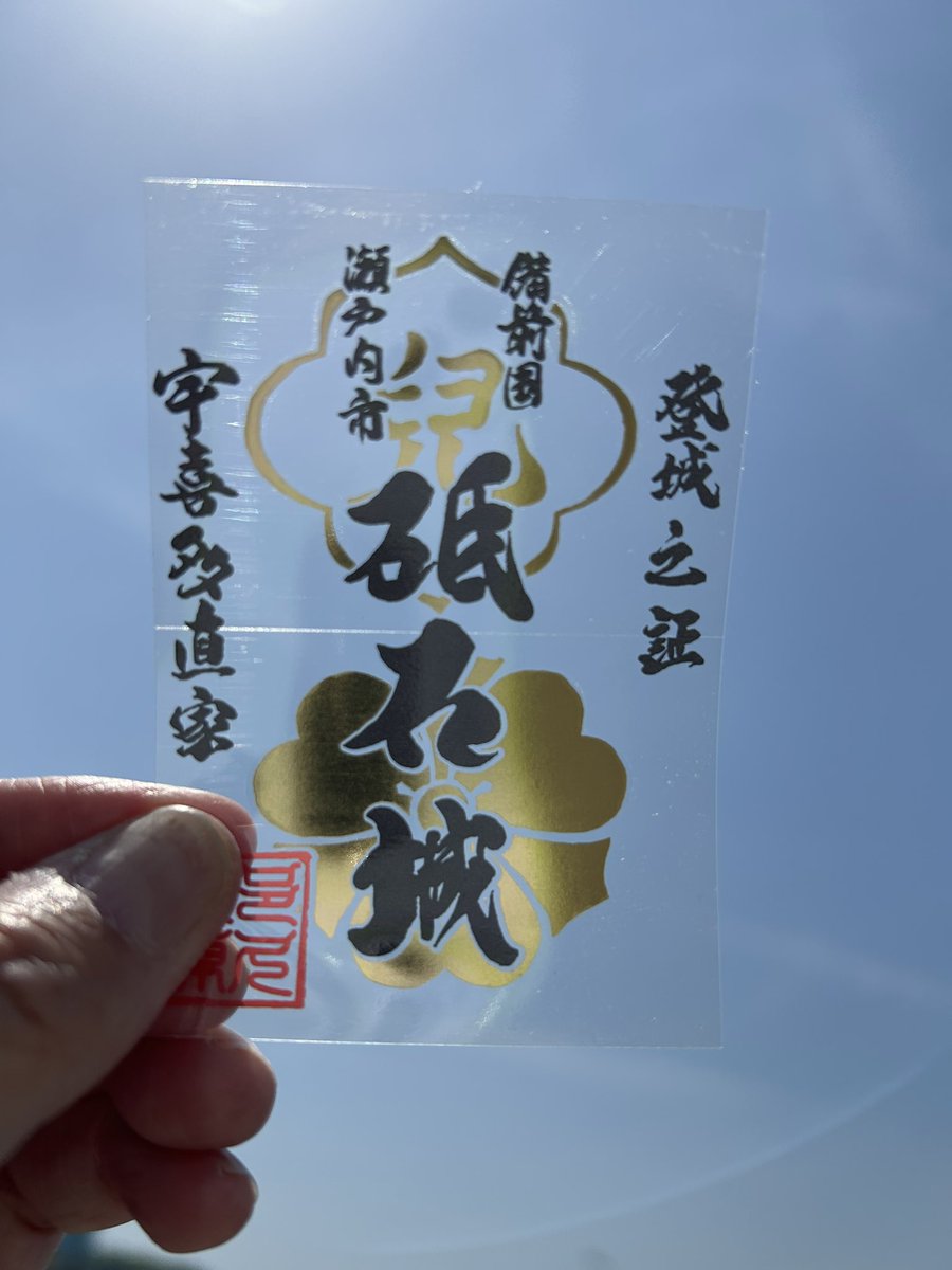 大笑い一座 tweet media