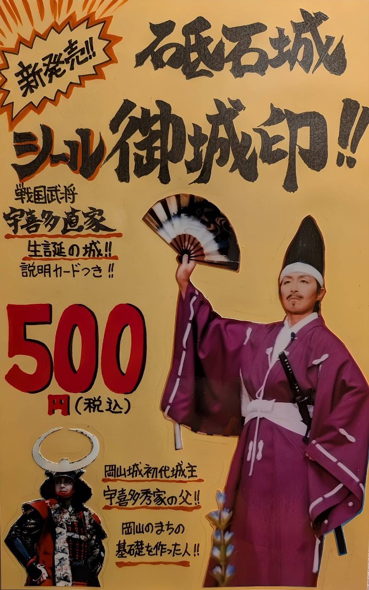 大笑い一座 tweet media
