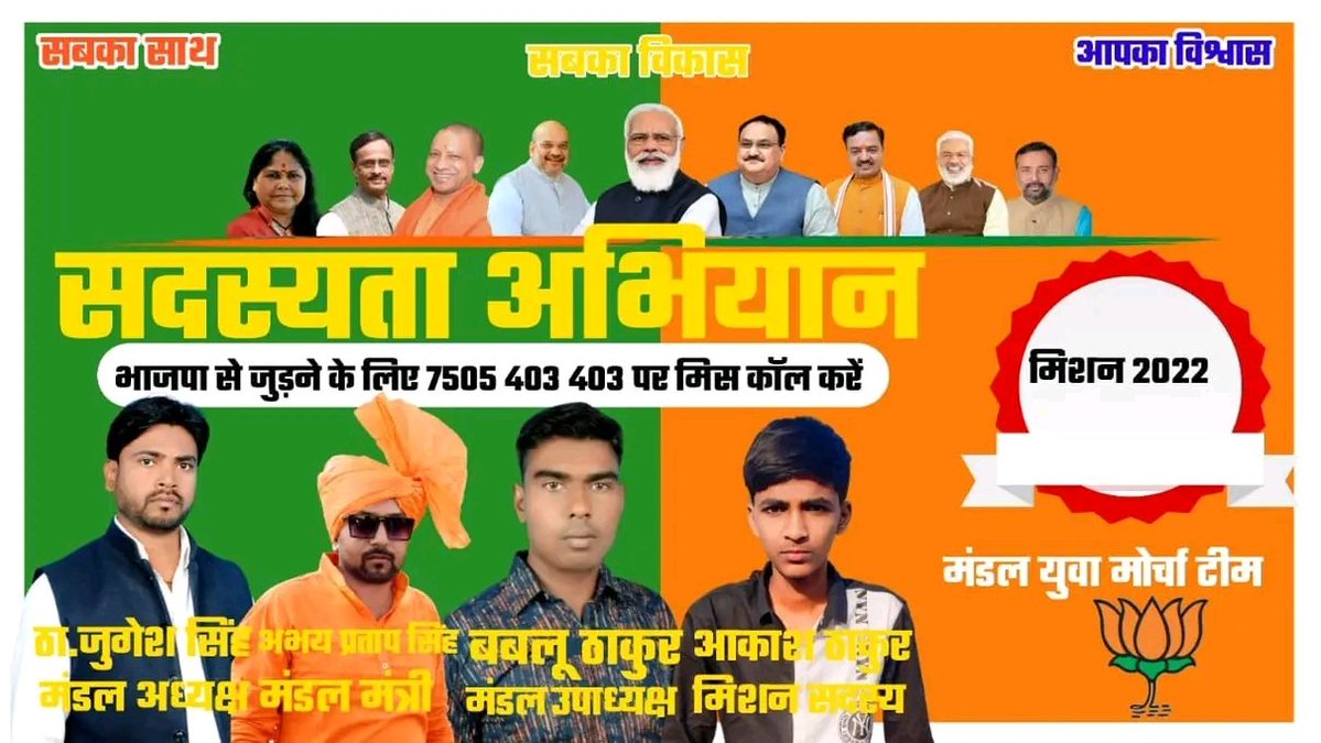 थाना सचेंदी- कानपुर में 5 जनवरी 2026 की रात में एक SUV गाड़ी में 14 साल की नाबालिक का अपहरण और रेप होता है,

पत्रकार शिवबरन यादव और दरोगा अमित मौर्या पर आरोप है।

दरोगा अमित मौर्या तब से फरार है,

24 अप्रैल 2026 को जिला फतेहपुर में एक लड़की का गैंगरेप होता है जब वो मंगेतर के साथ