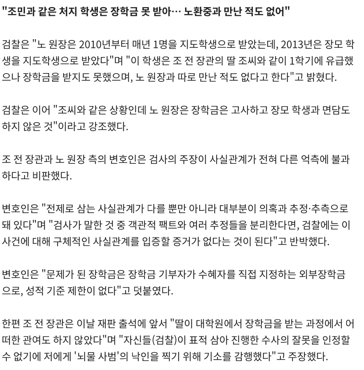 콩쥐 tweet media