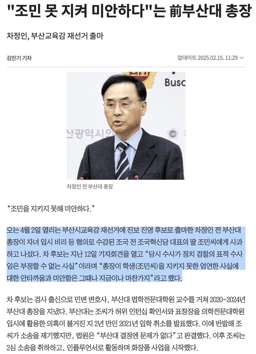 콩쥐 tweet media