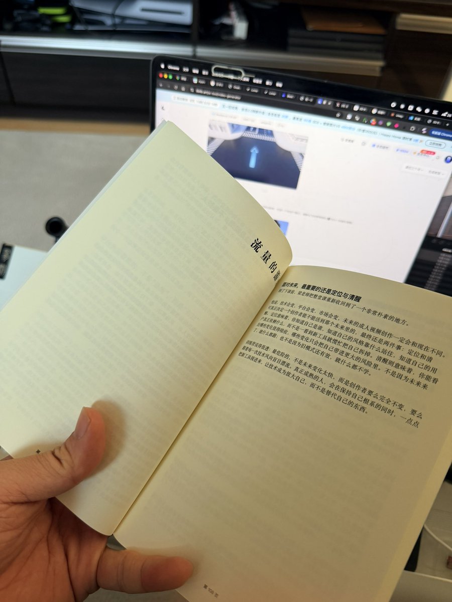 梁 tweet media