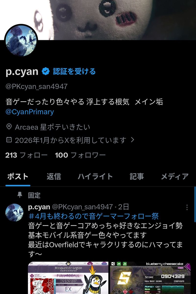 p.cyan tweet media