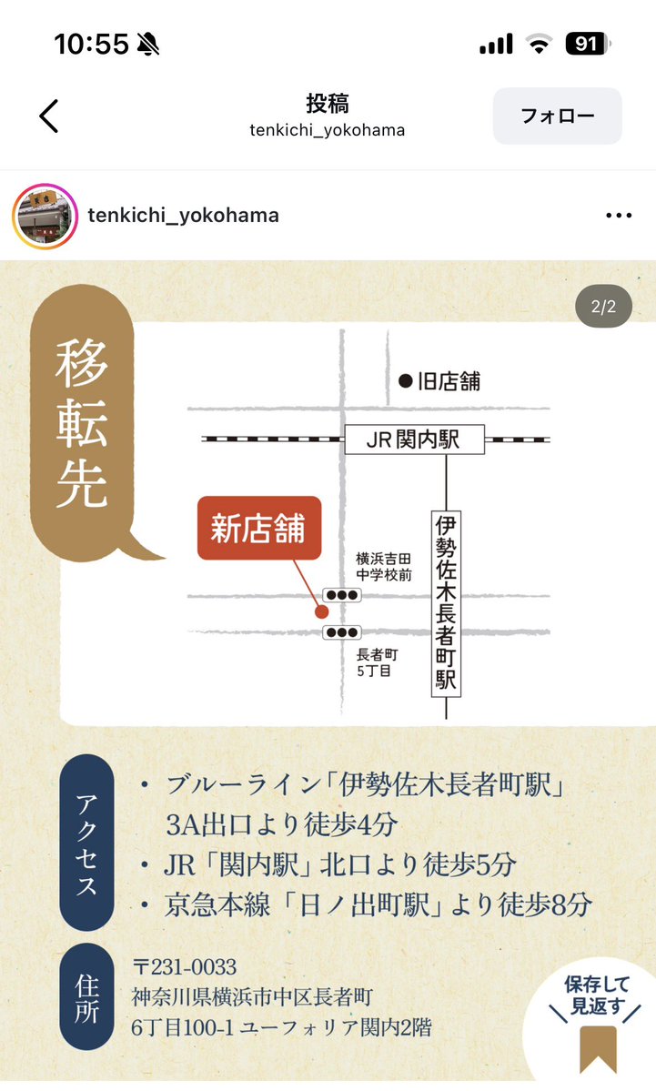 まゆ📸/日本酒と事業支援業で生きる人 tweet media
