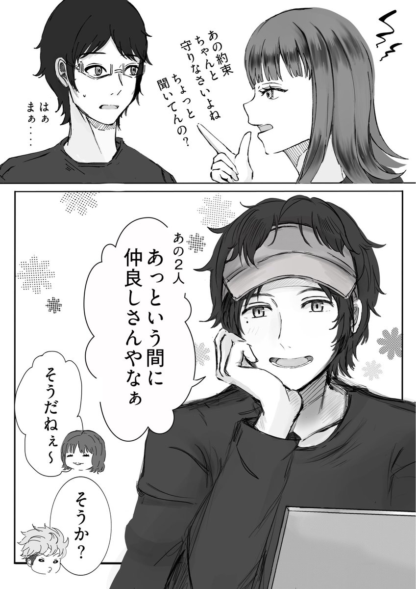 鈴野猫 tweet media