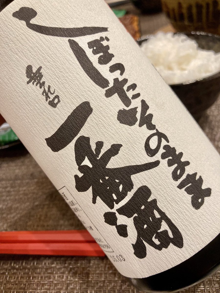 かん ばら tweet media