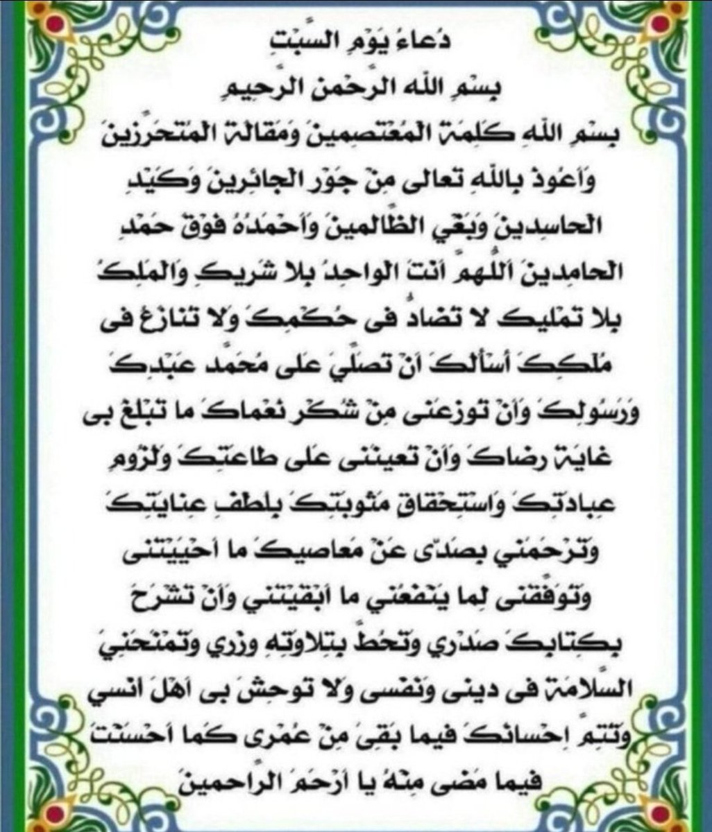eng yaser fkh tweet media