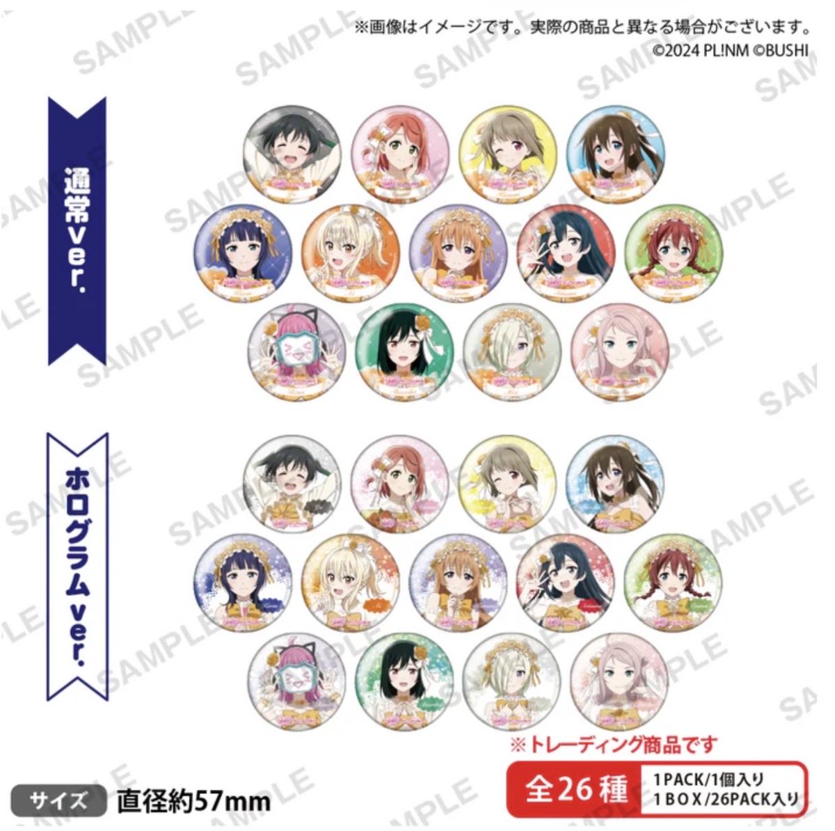 ラブライブ ラブカ感謝祭　トレーディング缶バッジ　μ's 未開封 💐新商品💐】 ラブライブ！シリーズ オフィシャルカードゲーム ラブカ