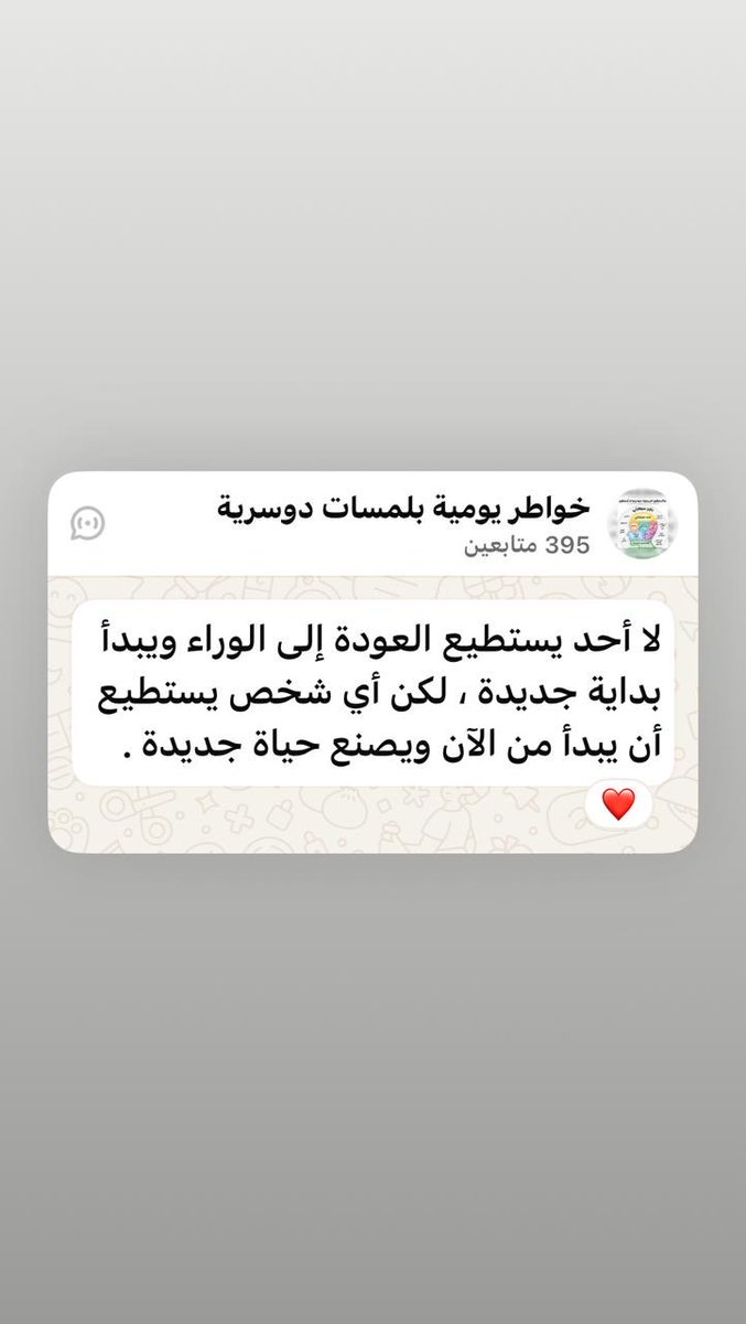 ممدوح الدوسري tweet media