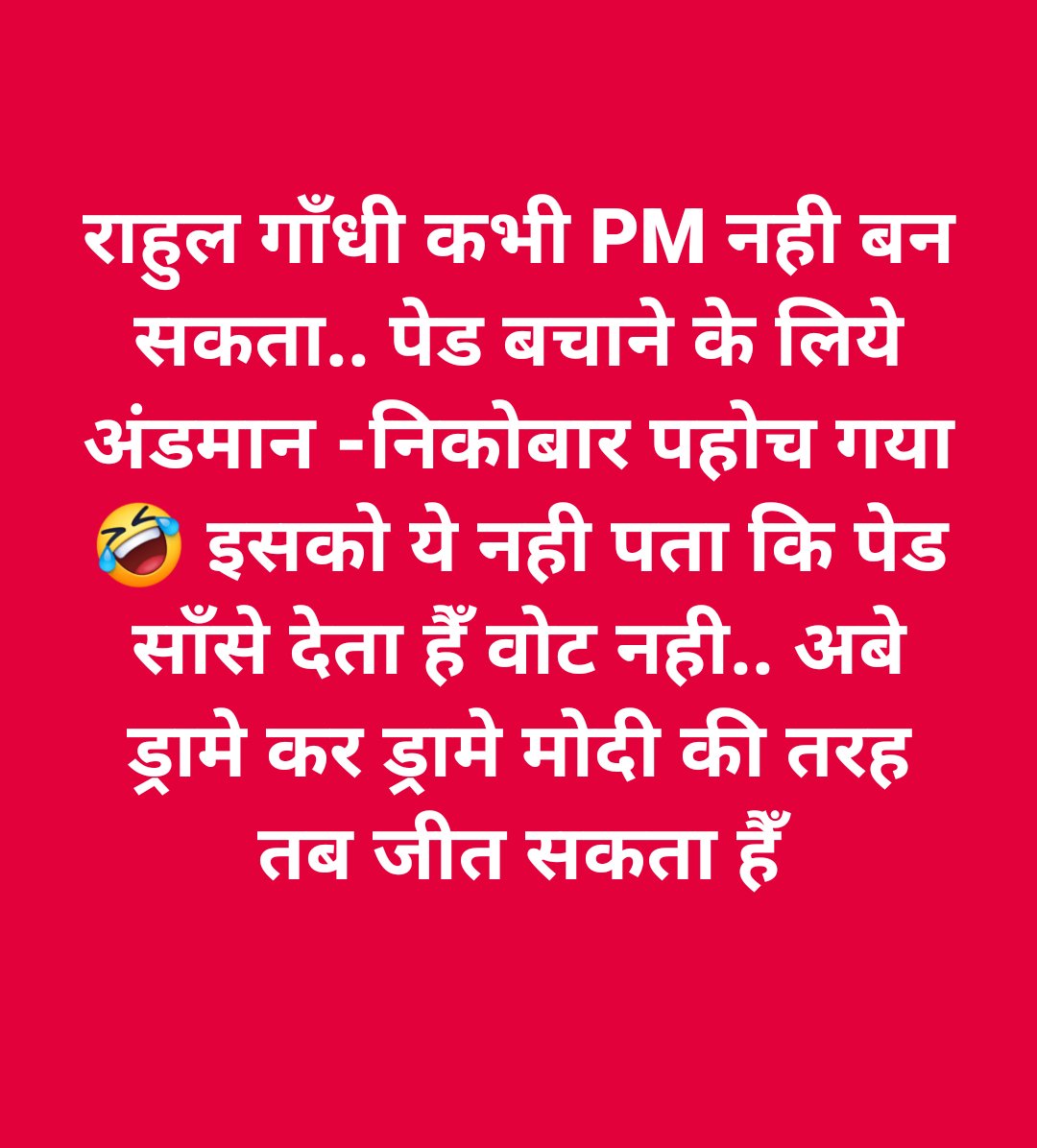 Garvi Rawat tweet media