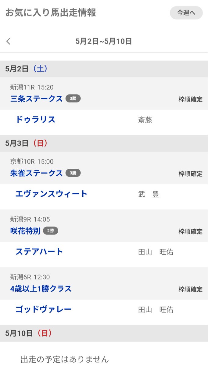 ほしま tweet media
