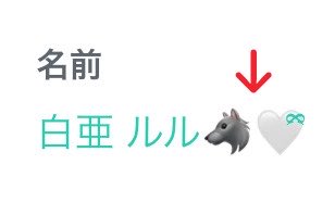 白亜 ルル🐺🤍ྀི tweet media