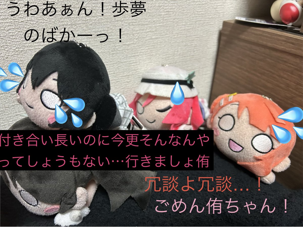 ライバーオルタ🍭@一期の栄華一本の飴 tweet media