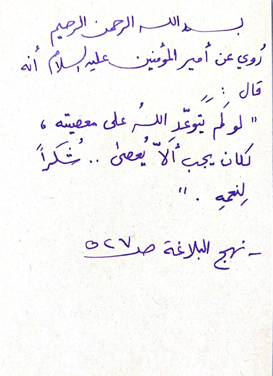 هاشمـ tweet media