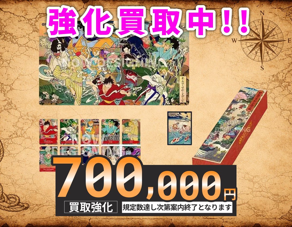 買取BASE@トレカ tweet media