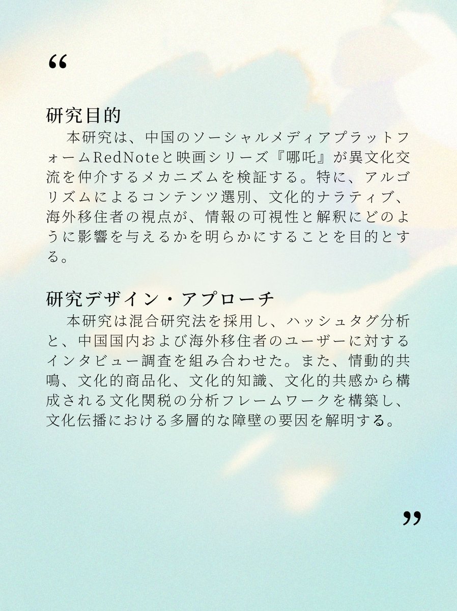 SISU_OMGC_LAB_Japanese tweet media