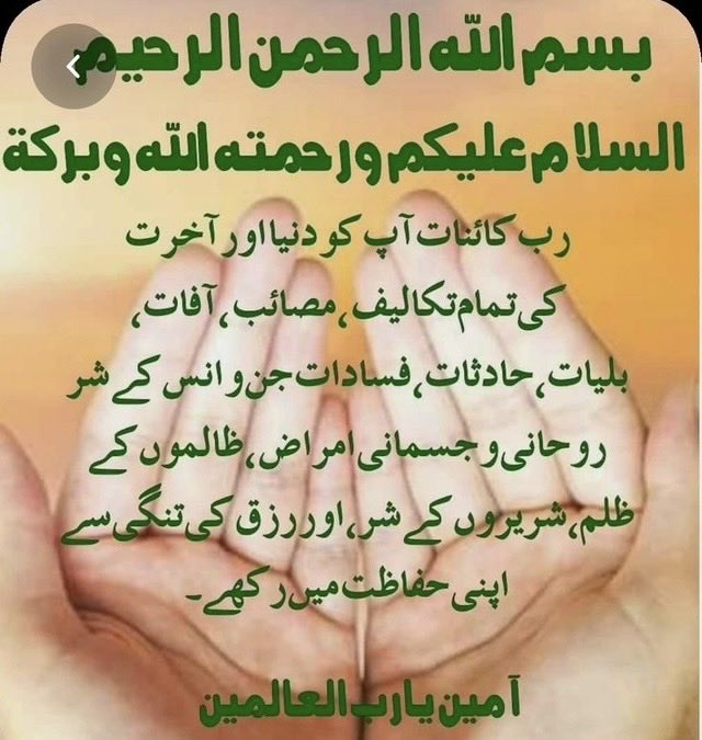 Mrs.A.Dar tweet media