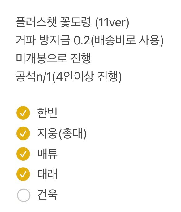 gunballbog's tweet photo. 제로베이스원 찰칵 꽃도령 lp 선글라스 분철
거파금 0.2 (배송비로 사용)
공석 1/n

⭕️매튜⭕️
lp 선글라스
(일괄 분철 시 전체 -0.2)

⭕️태래⭕️
찰칵

⭕️건욱⭕️
선글라스 찰칵 꽃도령
(일괄분철시 -0.3)

https://t.co/5aQgjisPO6

제베원 ZEROBASEONE ZB1 석매튜 김태래 박건욱 양도 분철 https://t.co/U7In1yuB1O
