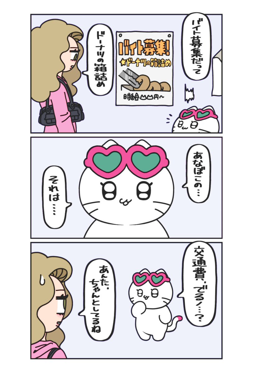 ギャルネコ tweet media