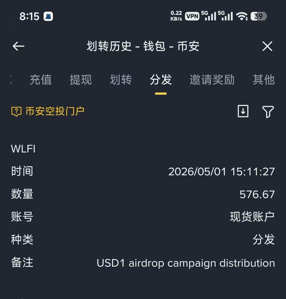 请叫我 MaiK tweet media
