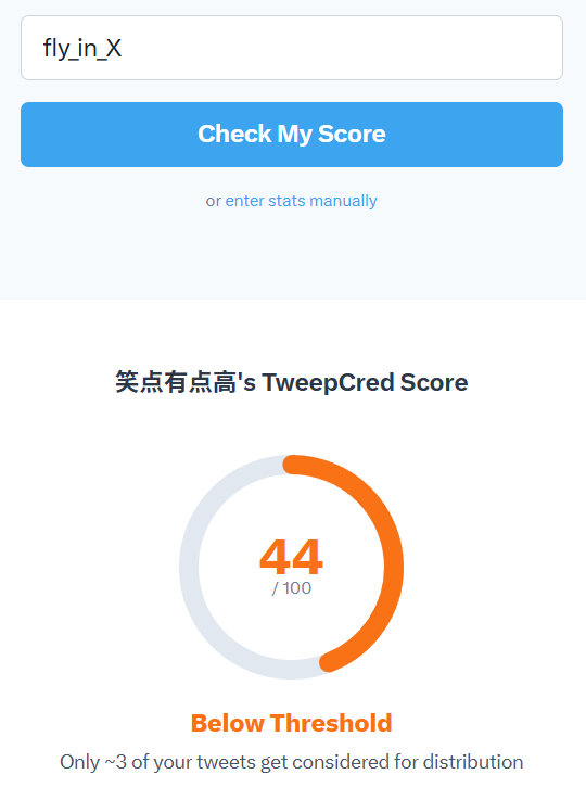 笑点有点高 tweet media