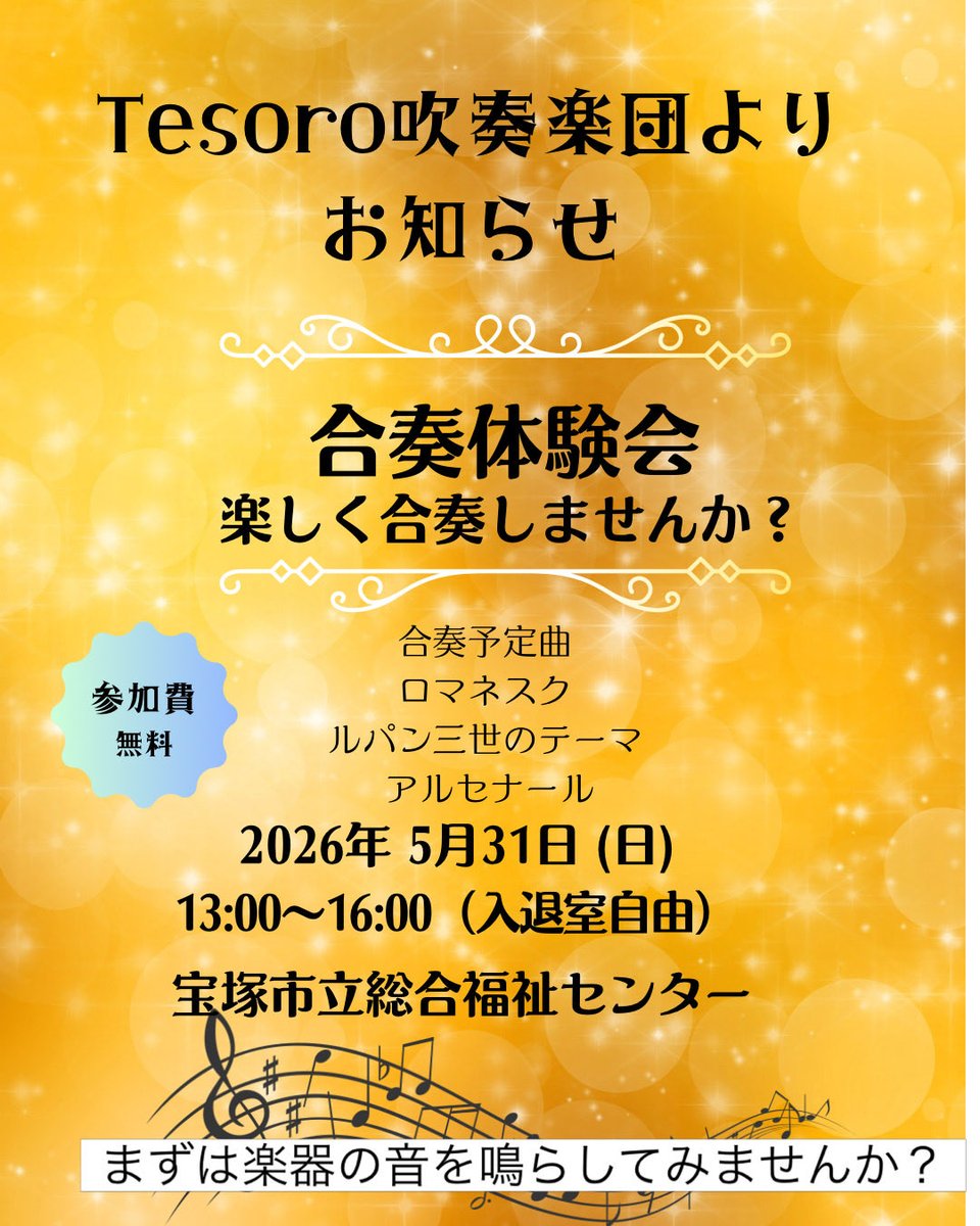 kenpouob's tweet photo. まずはコレ！参加はDMにどうぞ！ https://t.co/MGQdJuijIO