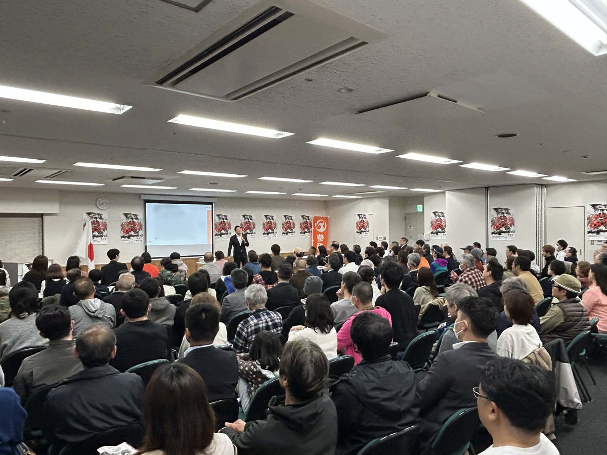 ローレンス綾子🟠Ayako Lawrence🟠参政党宮城県連副会長 tweet media