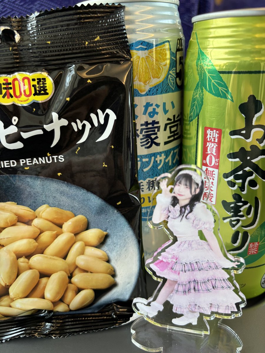 たけだっちぃ（ちっちぃ） tweet media