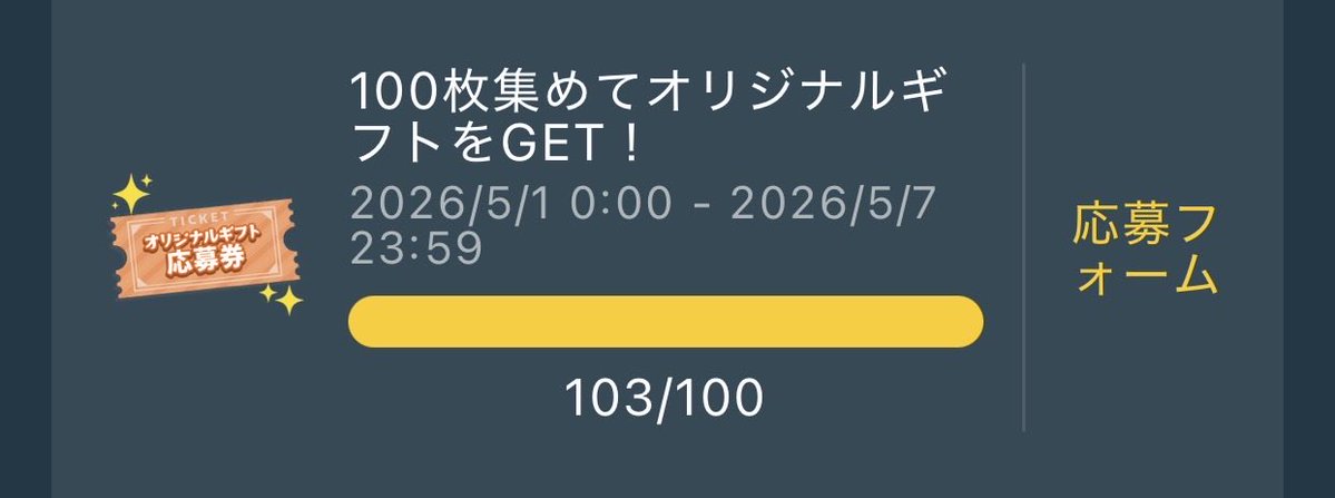 な ら tweet media