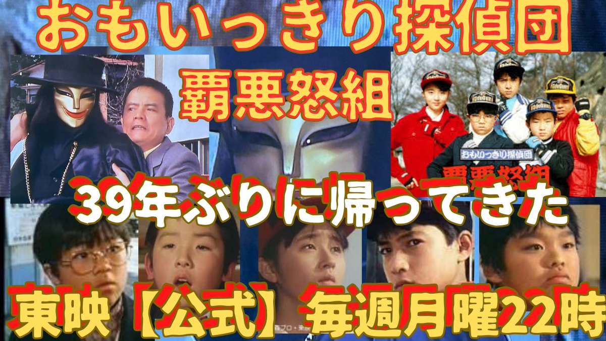 空想造形職人ヒロ tweet media