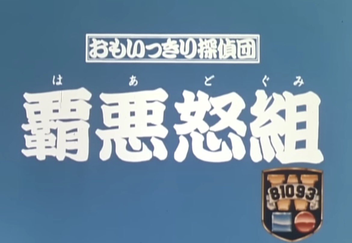 空想造形職人ヒロ tweet media