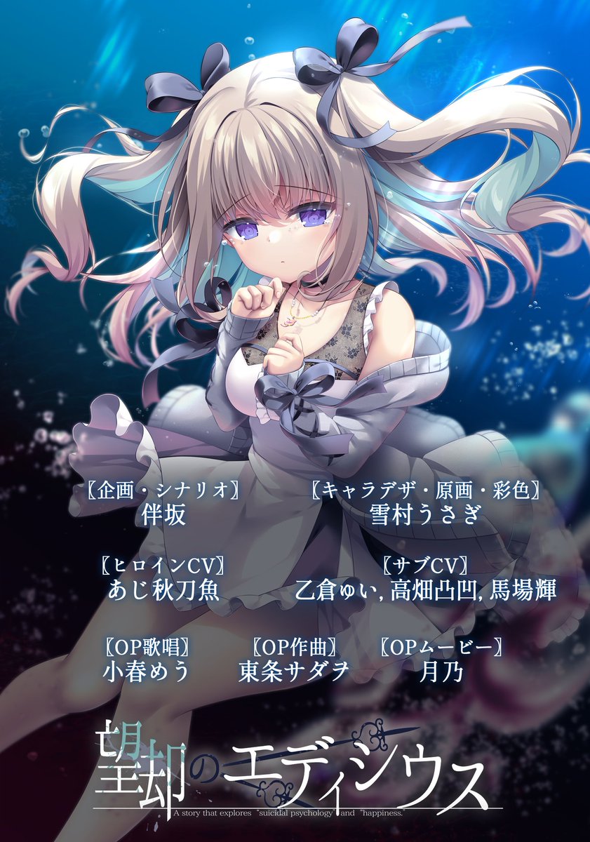 伴坂(ともさか) tweet media