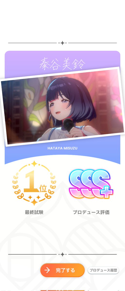 炉海月 しほ@元くらげ系Vtuber🌧📕 tweet media