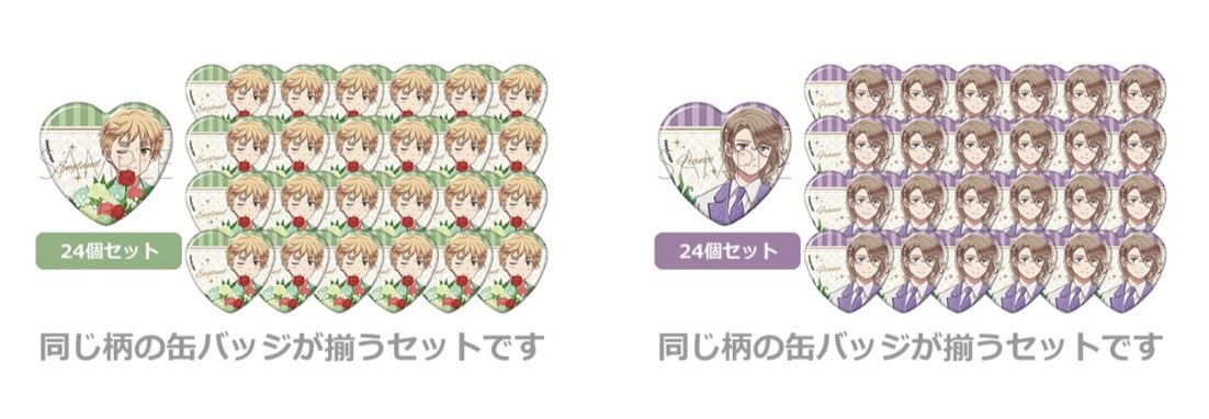 ゆた tweet media