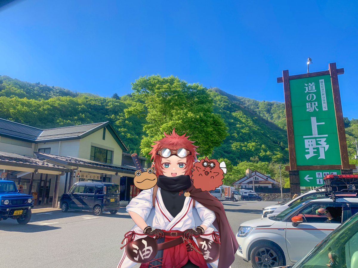 筑波嶺つくっペ🐸🅿茨城県非公式ご当地Vtuber tweet media