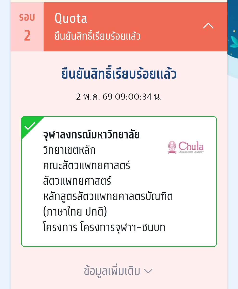 JUʕ⁠·⁠ᴥ⁠·⁠ʔJU🐍 tweet media