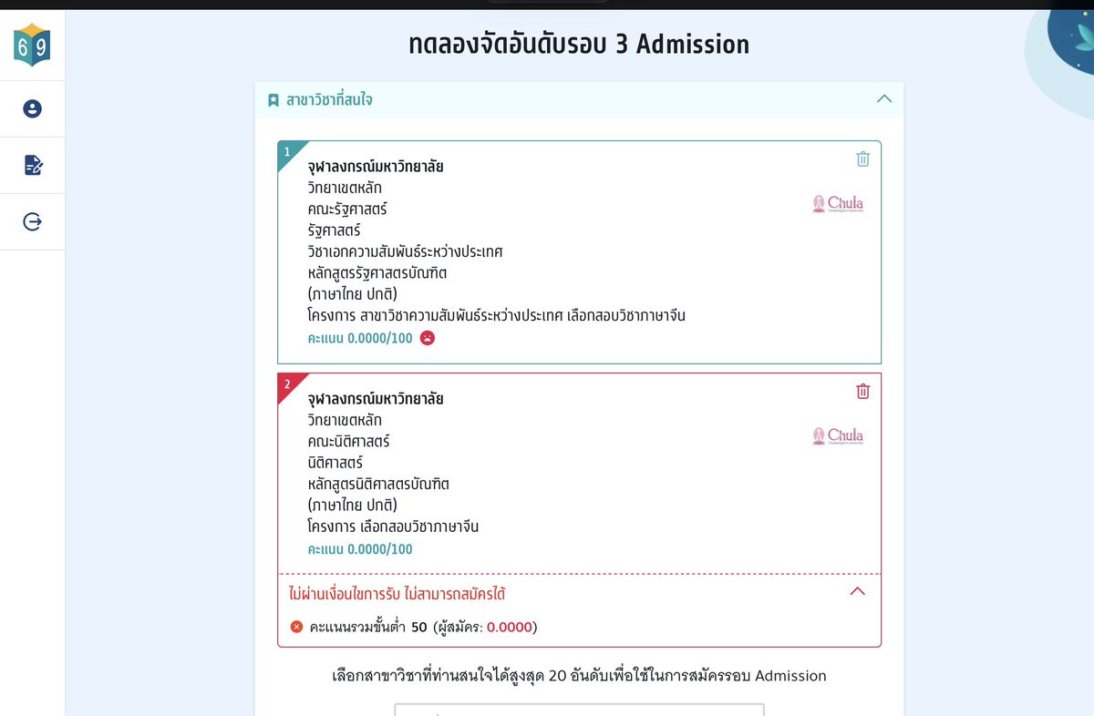 Chariesia tweet media