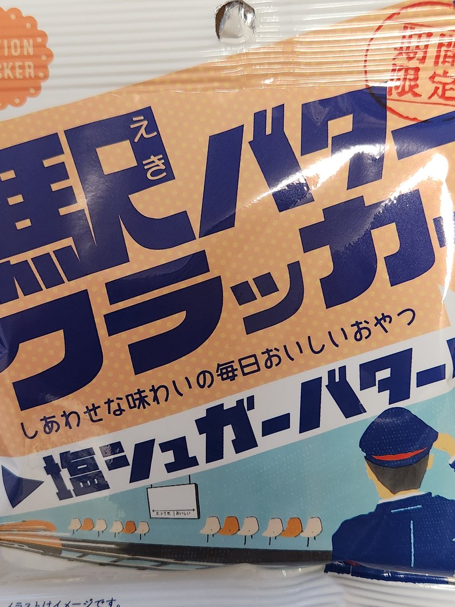 カタスミくん(片口炭)🦫 tweet media