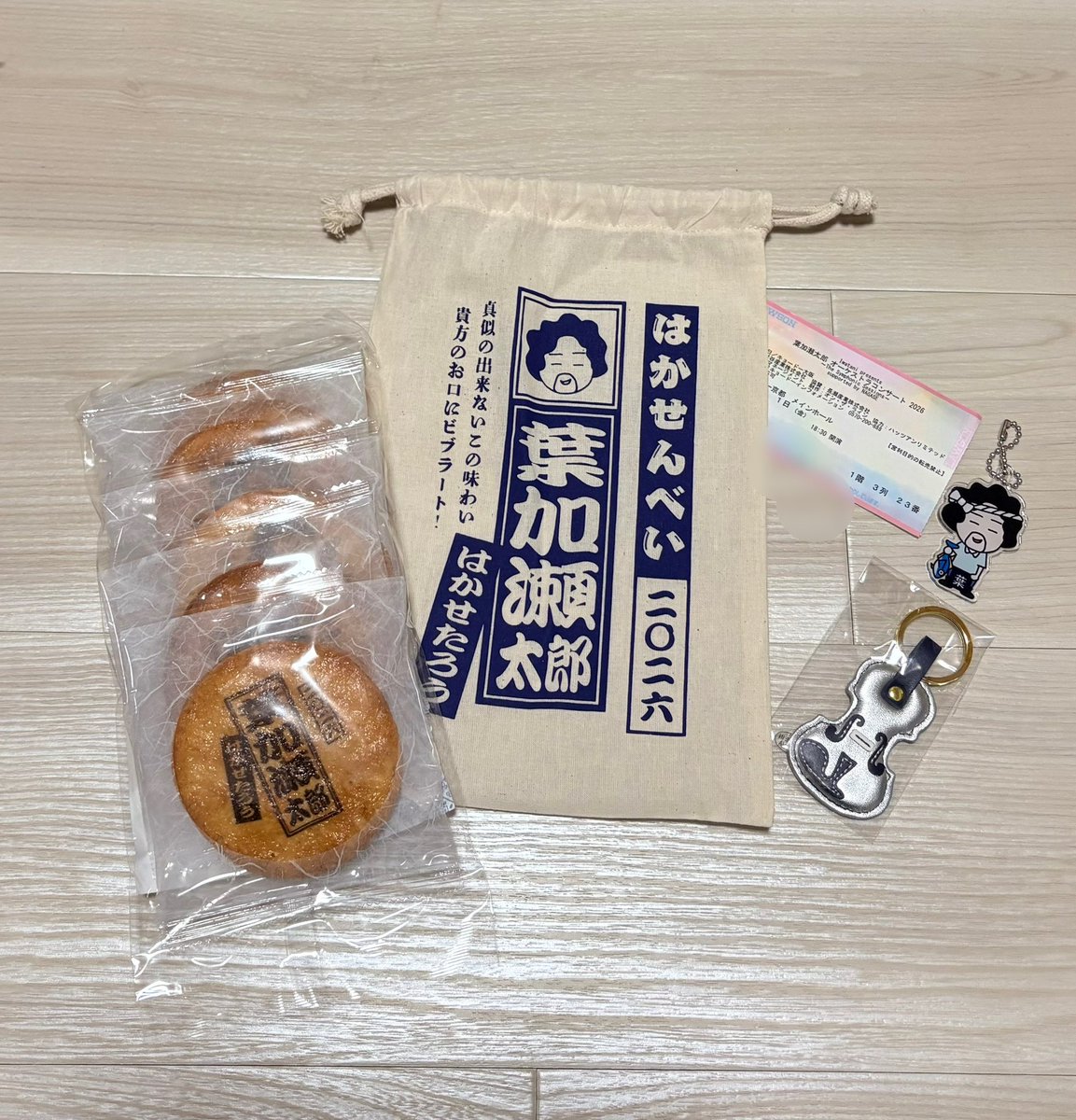 serihaking's tweet photo. 昨日行ってきた
 #葉加瀬太郎オーケストラコンサート2026
葉加瀬さん羽毛田さん柏木さんのアイコンタクトが見える神席で眼福過ぎた♡
最上さんは立ってくださった時しか見えず…それだけが残念🥲
音楽はいうまでもなく最高でした👍
大好きなLegacy♡♡
アンコール…心持ってかれ過ぎて泣きました😭 https://t.co/eppcbKgxBm