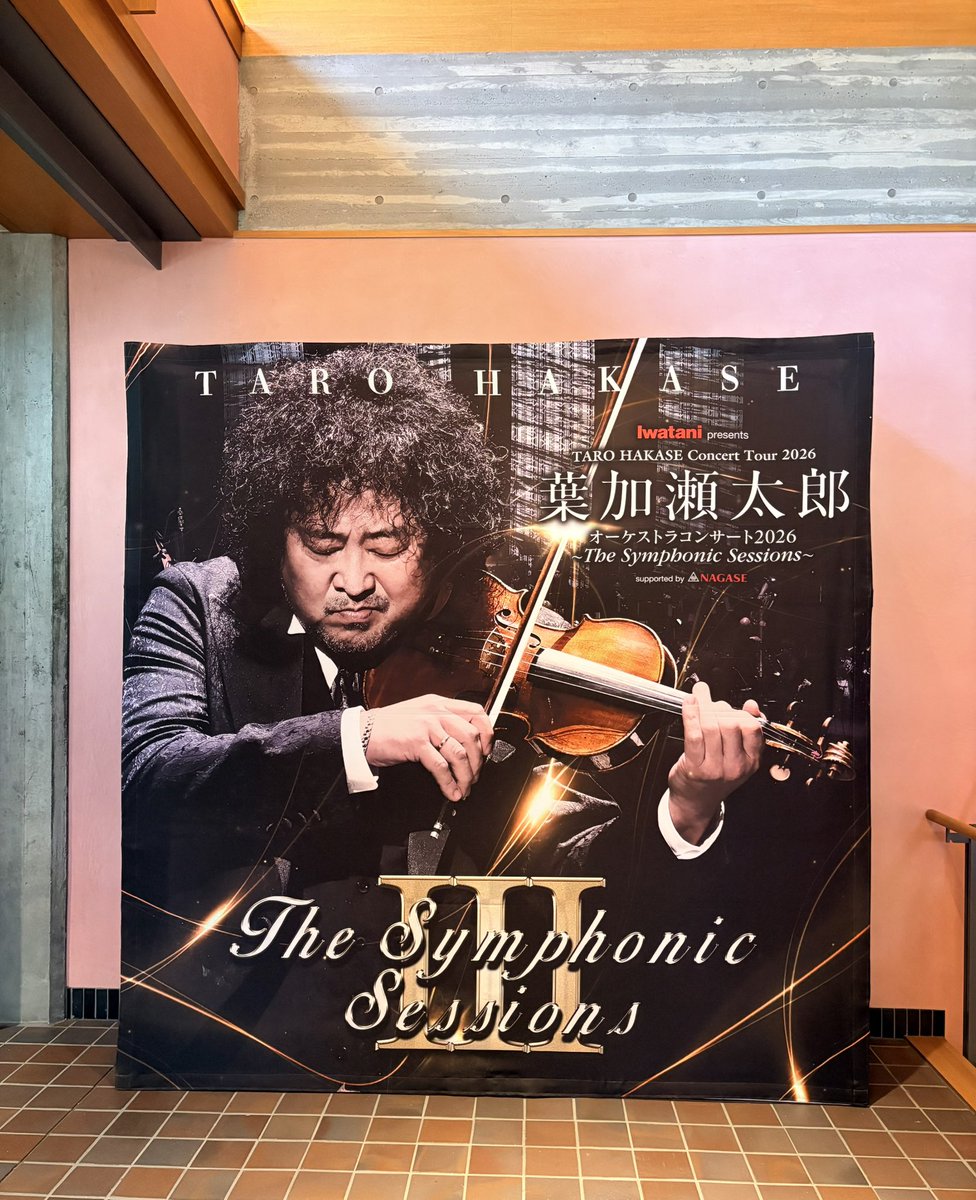 serihaking's tweet photo. 昨日行ってきた
 #葉加瀬太郎オーケストラコンサート2026
葉加瀬さん羽毛田さん柏木さんのアイコンタクトが見える神席で眼福過ぎた♡
最上さんは立ってくださった時しか見えず…それだけが残念🥲
音楽はいうまでもなく最高でした👍
大好きなLegacy♡♡
アンコール…心持ってかれ過ぎて泣きました😭 https://t.co/eppcbKgxBm