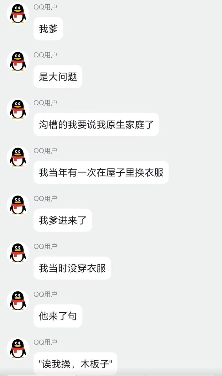 不包番茄籽的番茄 tweet media