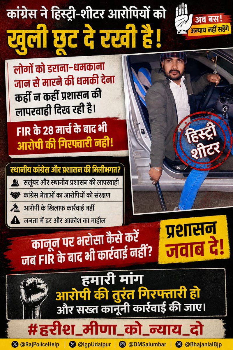 Balkrishna Khant tweet media