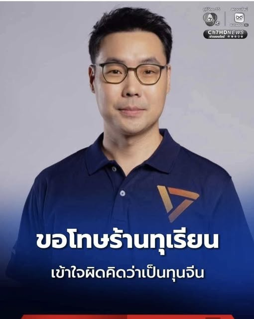 กระบี่ไร้เทียมทาน tweet media